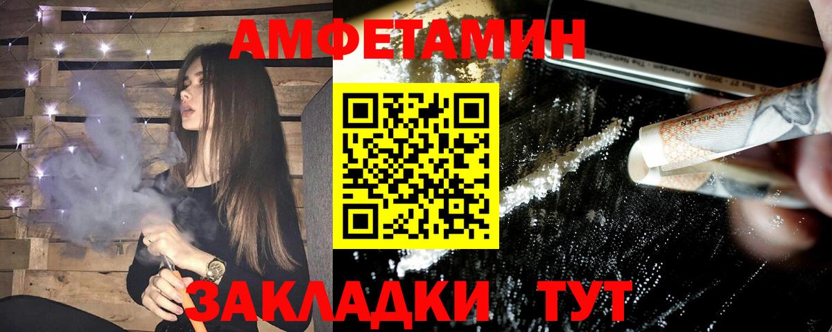 АМФЕТАМИН  АМФЕТАМИН  Моздок  Вход с VPN  АМФ 98% 