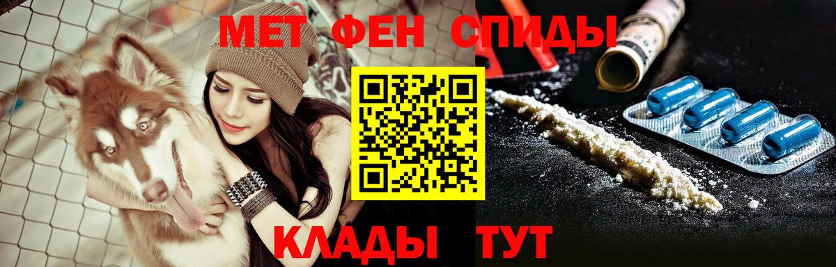 АМФЕТАМИН VHQ Моздок