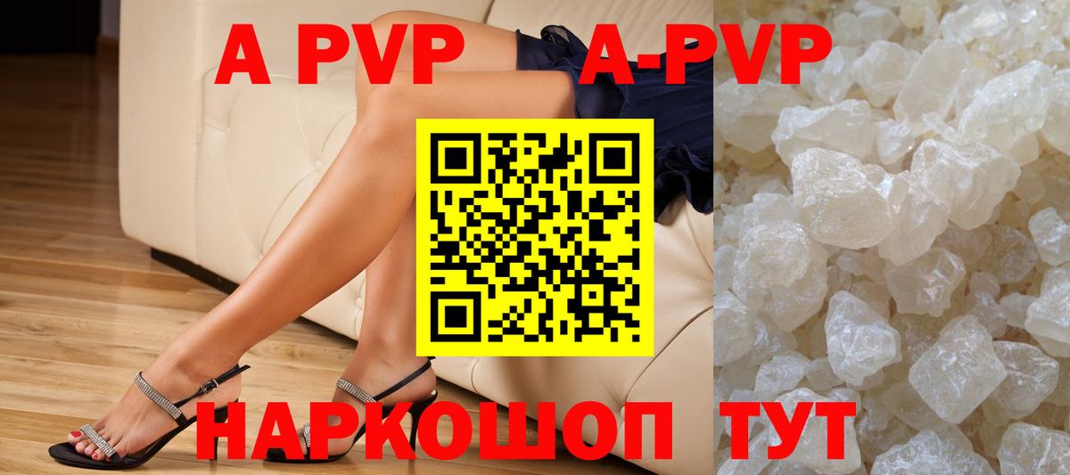 Каннабис Моздок