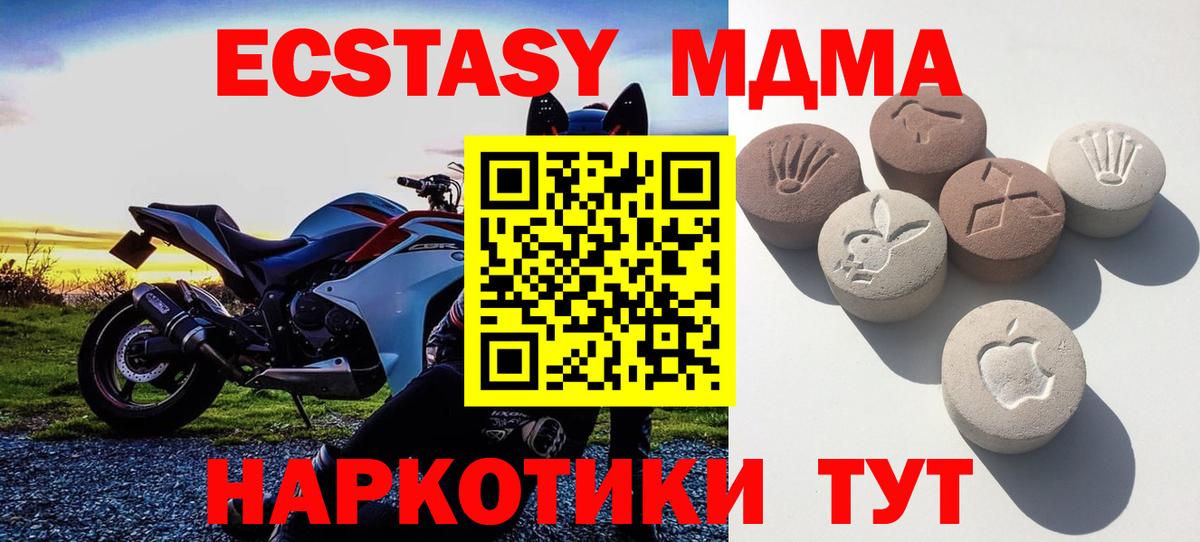 Экстази DUBAI Моздок
