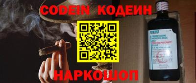 PSILOCYBIN Гай