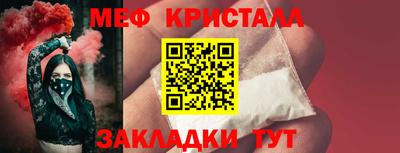 синтетический гашиш Гагарин