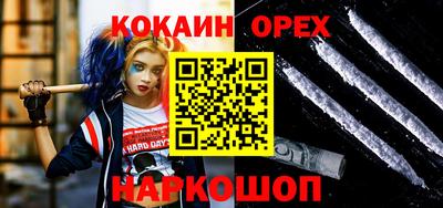 синтетический гашиш Гагарин