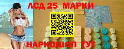 PSILOCYBIN Гай