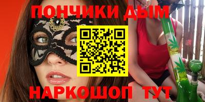 синтетический гашиш Гагарин