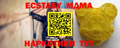 синтетический гашиш Гагарин