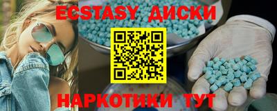 ПСИЛОЦИБИНОВЫЕ ГРИБЫ Гатчина