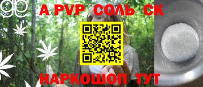 синтетический гашиш Гагарин