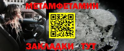 синтетический гашиш Гагарин