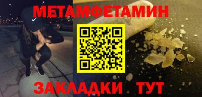 синтетический гашиш Гагарин