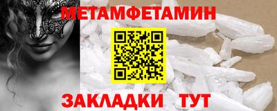 синтетический гашиш Гагарин