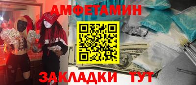 синтетический гашиш Гагарин