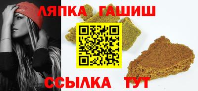 синтетический гашиш Гагарин