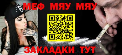 синтетический гашиш Гагарин