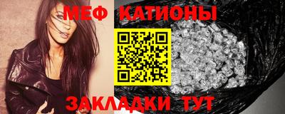 синтетический гашиш Гагарин