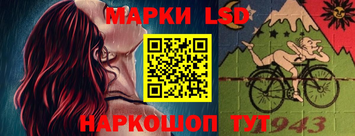 ЛСД экстази кислота  ЛСД экстази ecstasy  Вход с VPN  Моздок 