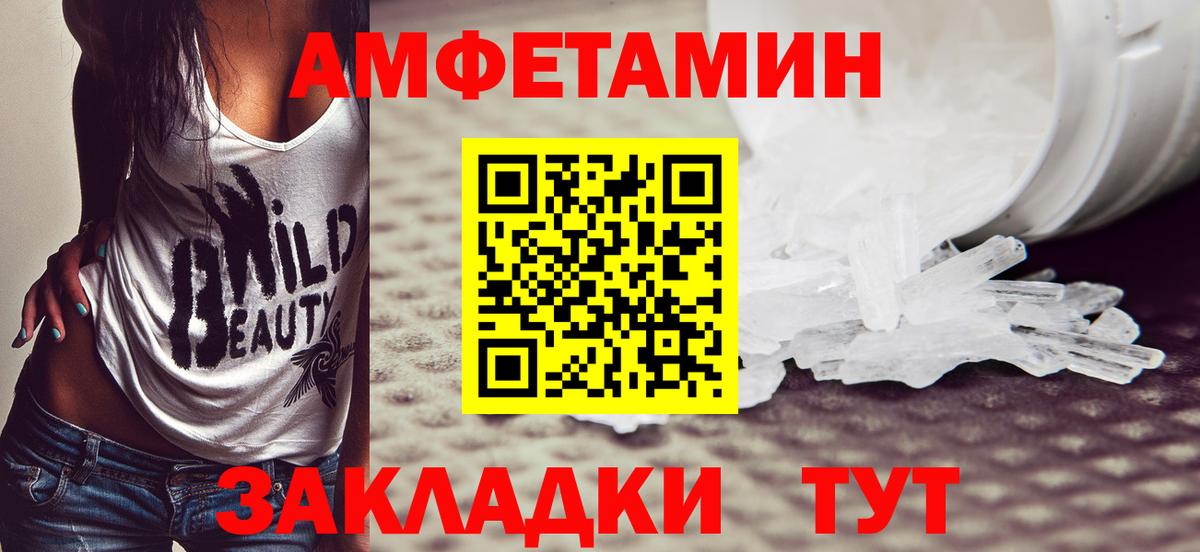 Моздок  Первитин витя  Вход с VPN 