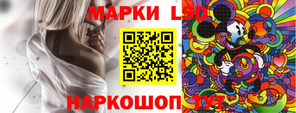Марки NBOMe  Наркотические марки 1500мкг  Вход с VPN  Наркотические марки 1500мкг  Моздок 