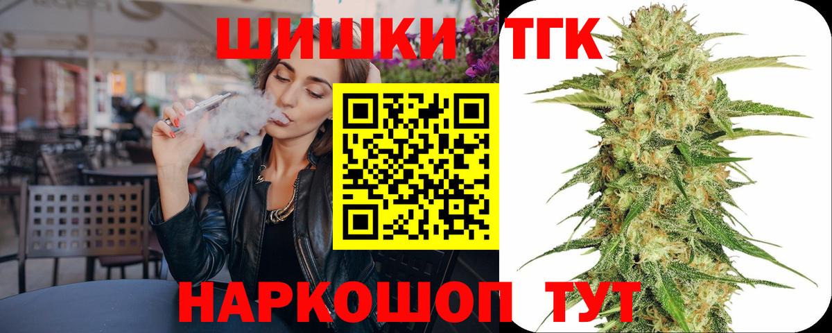 Каннабис MAZAR  Вход с VPN  Бошки марихуана Amnesia  Моздок 